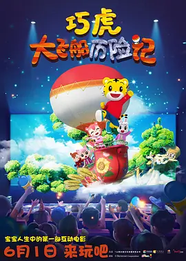小坏蛋你的又粗又大